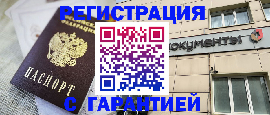 найти адрес прописки в Светлом