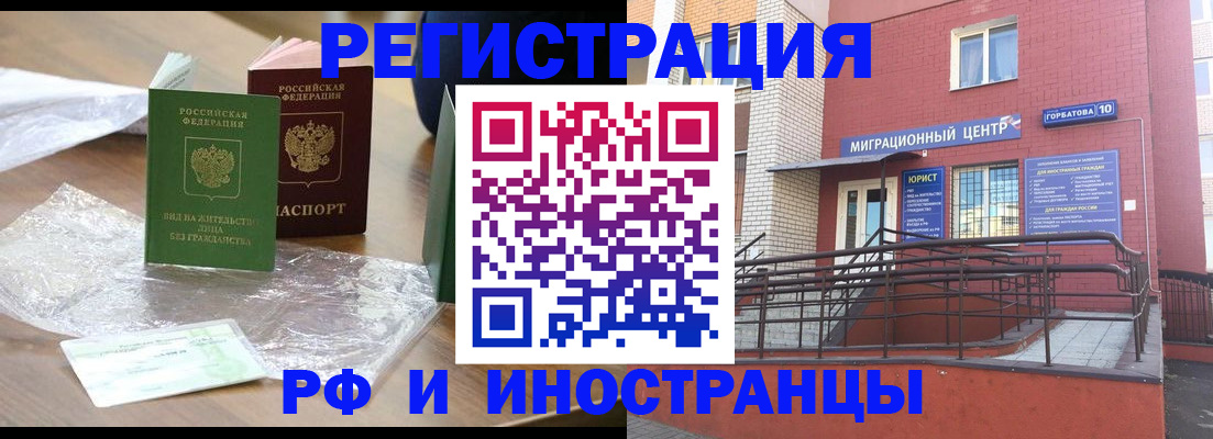 регистрация для школы в Светлом